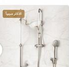 طقم شاور ذهبي