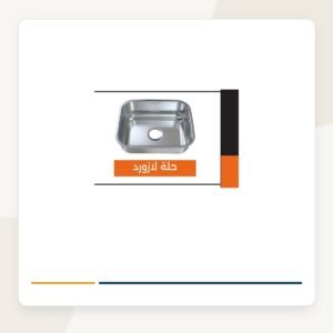 حلة لازورد ستانلس 304 مقاس 40 × 35 سم